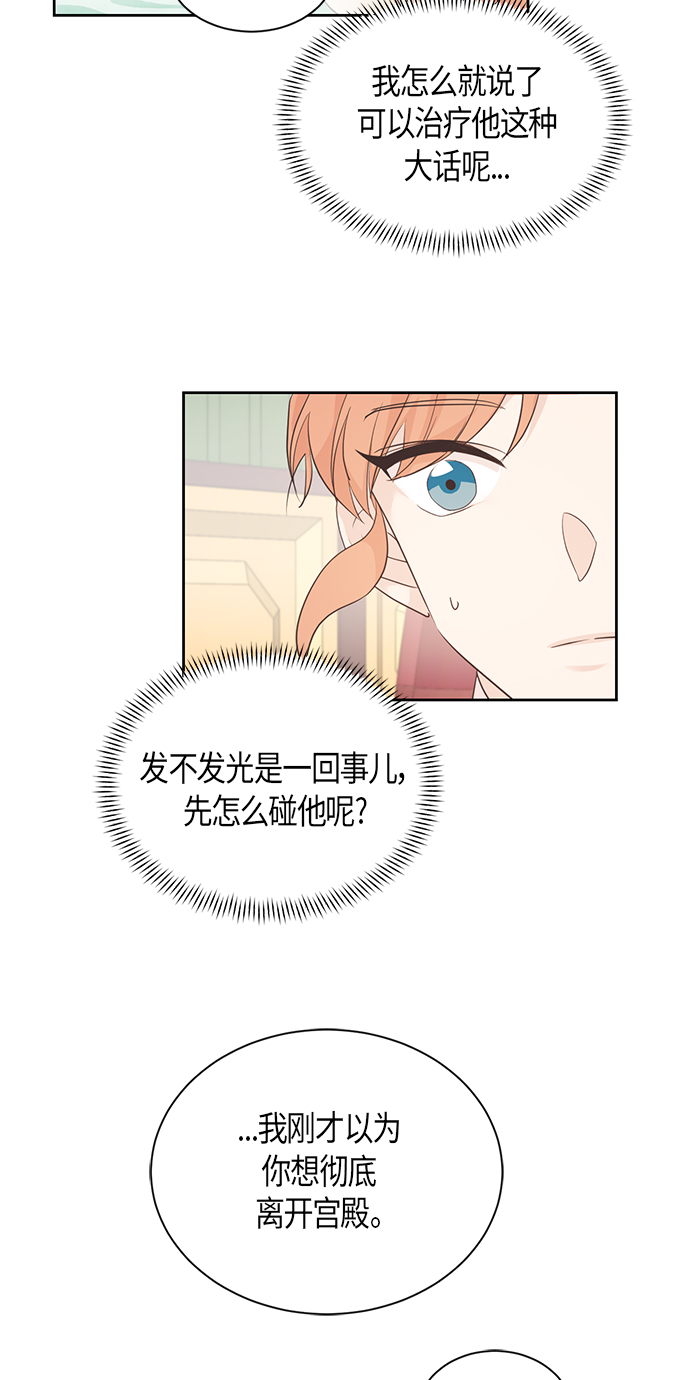 第44话6