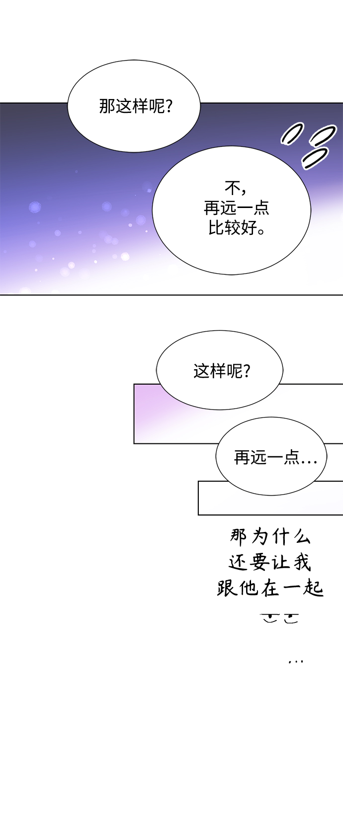 [第二季] 第47话42