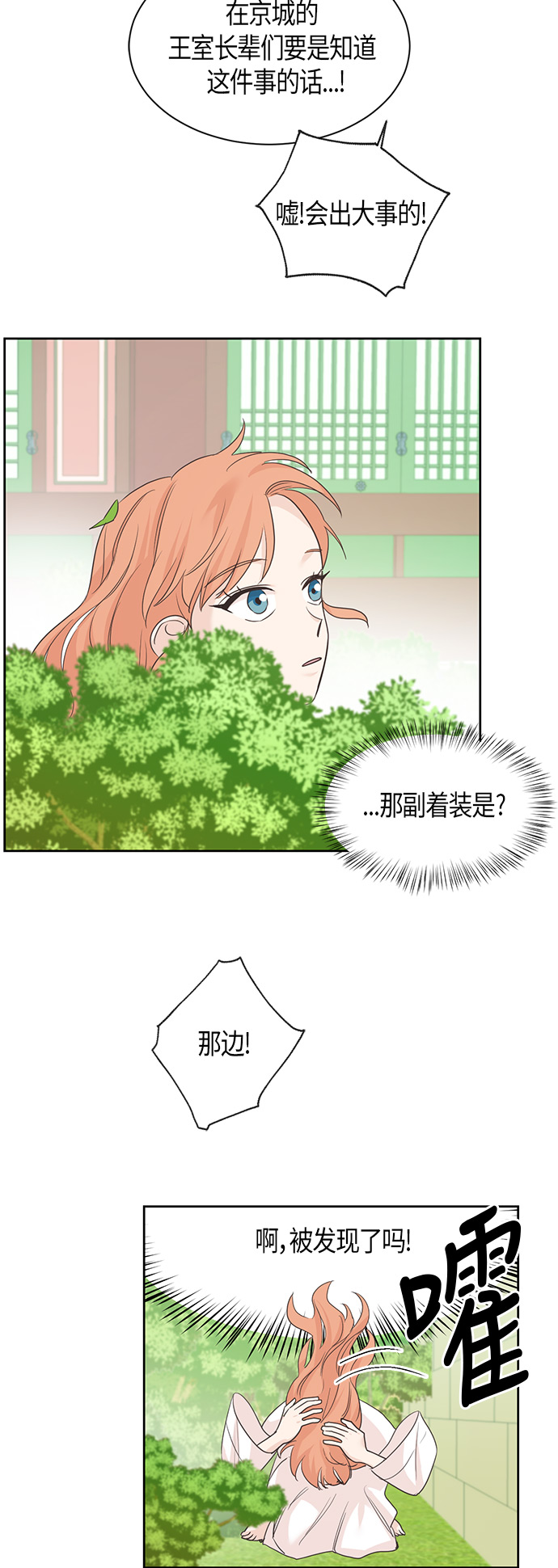 第16话13