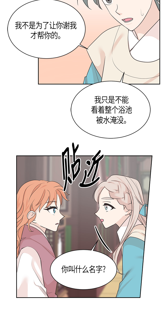 第23话11