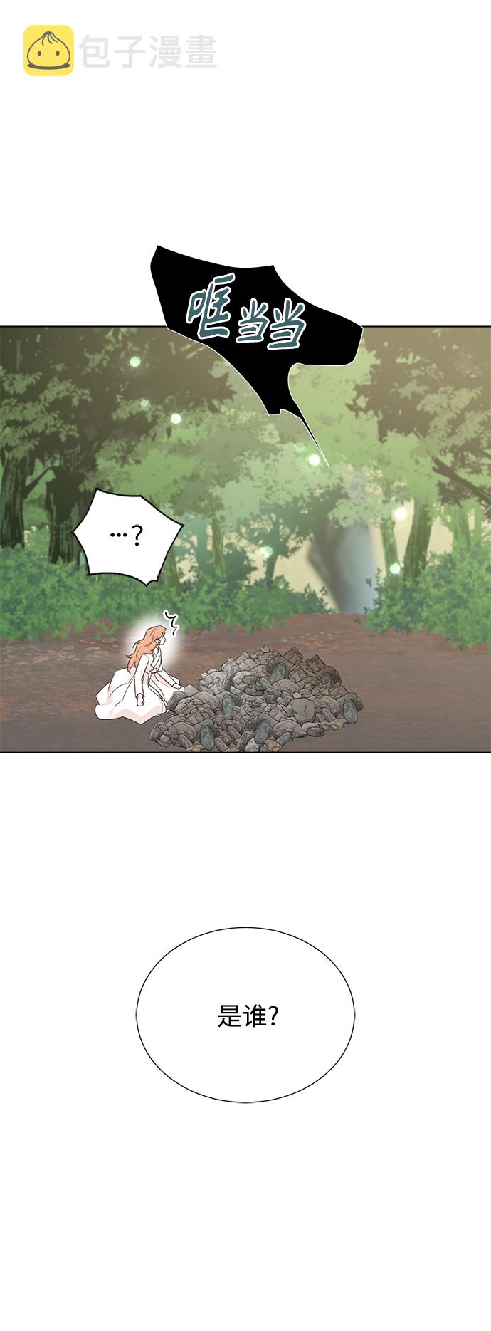 [第二季] 第56话40