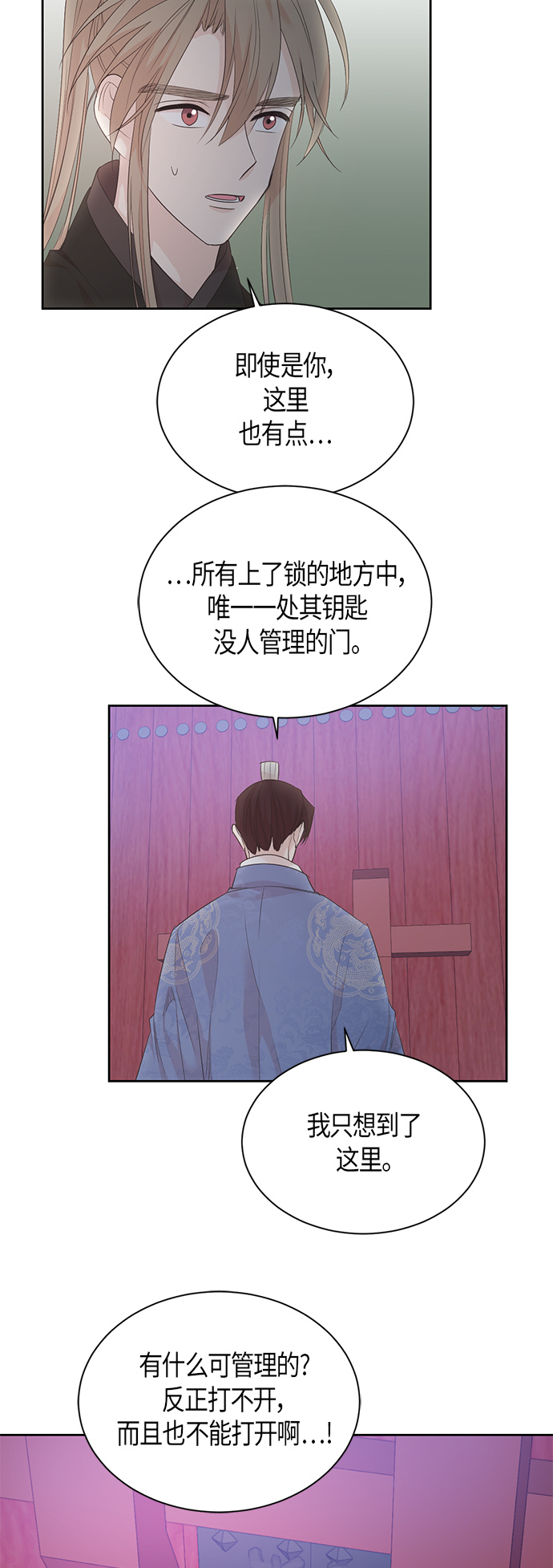 第54话34