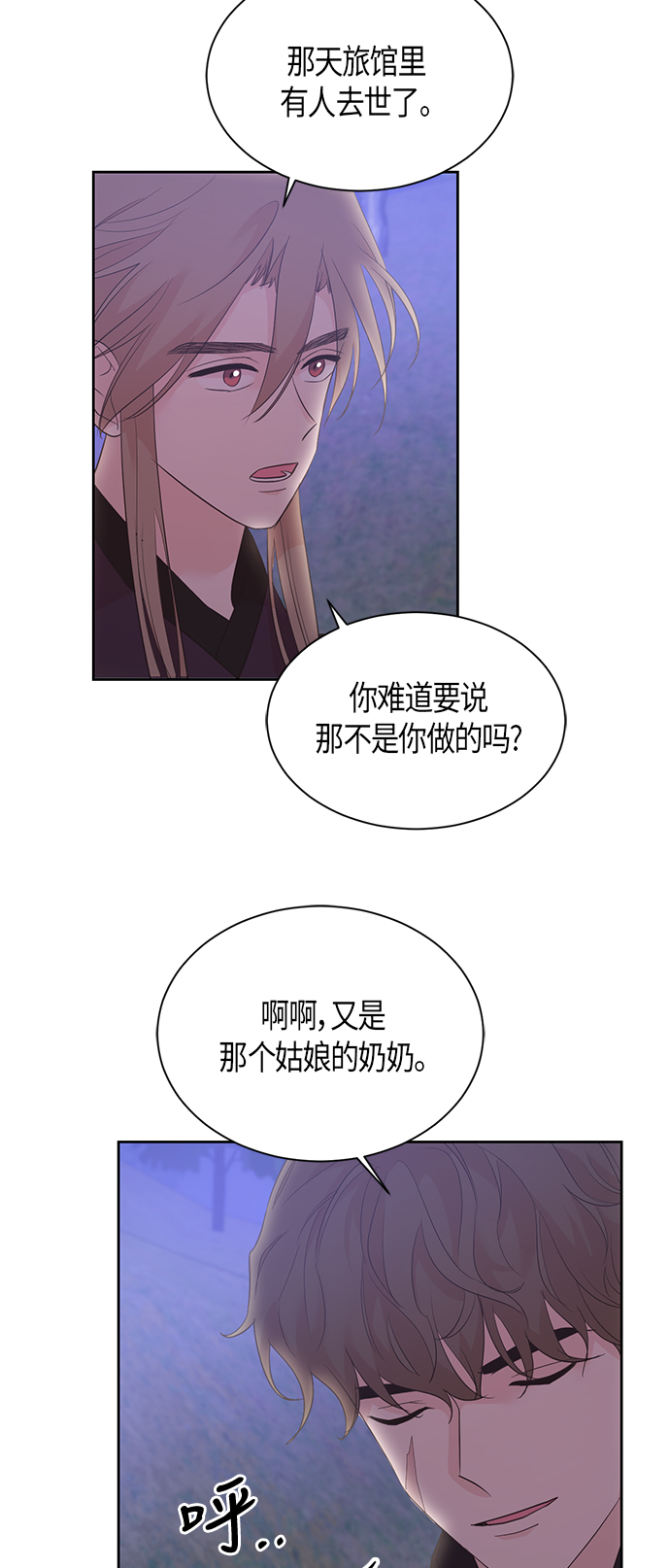 第49话6