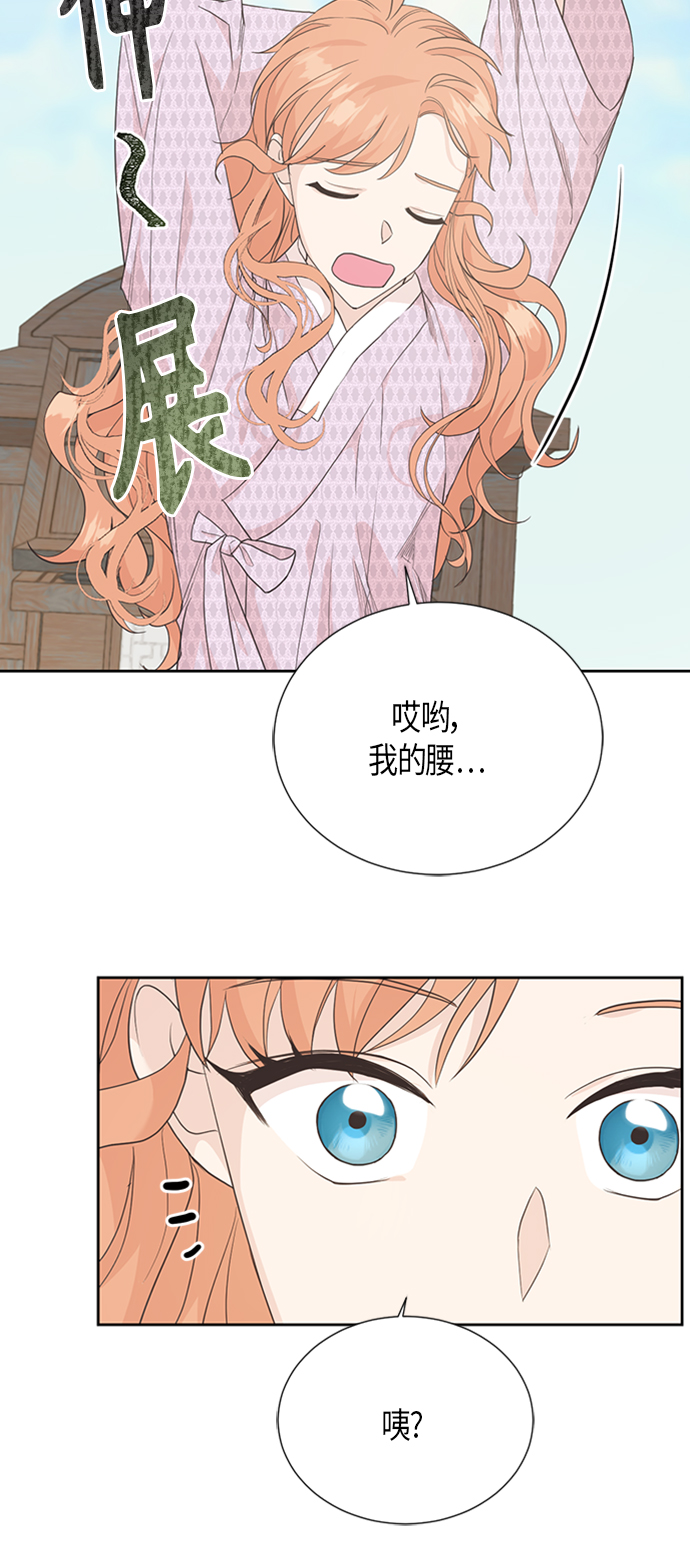 [第二季] 第5话33