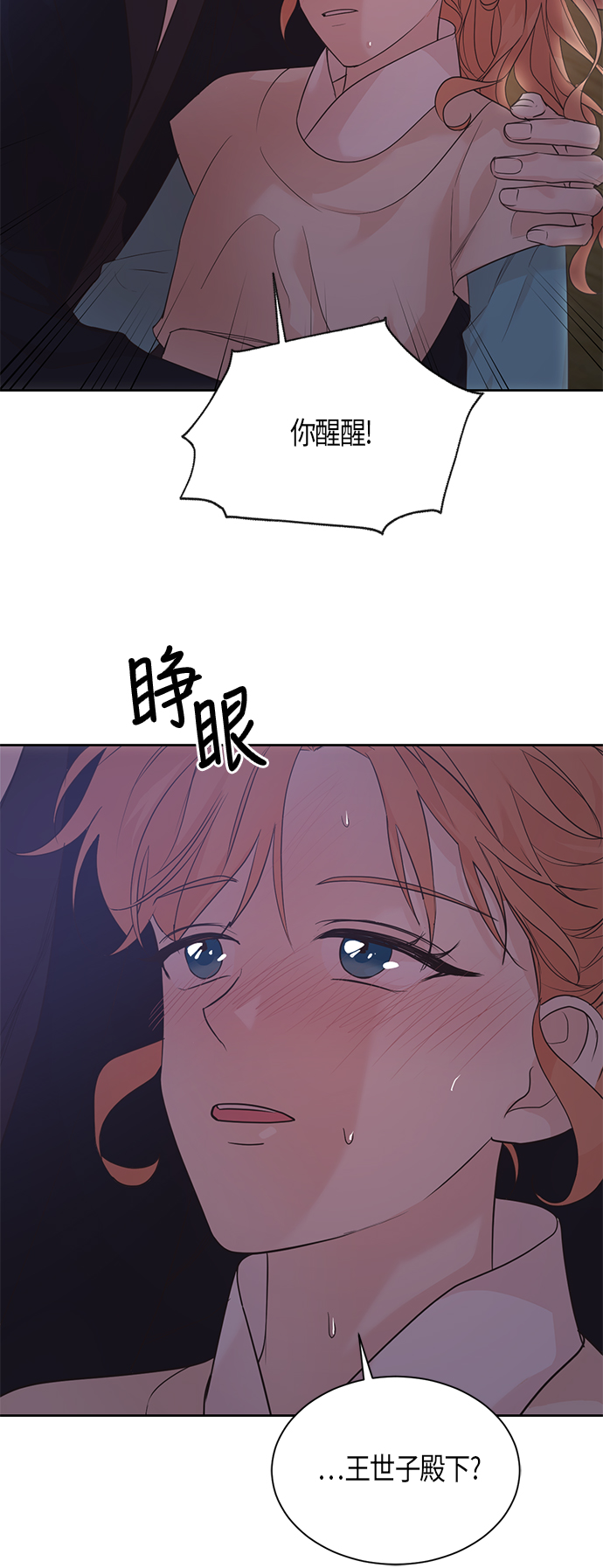 第62话31