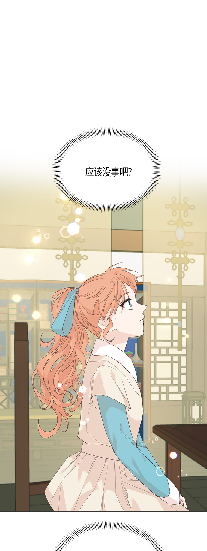 第59话13