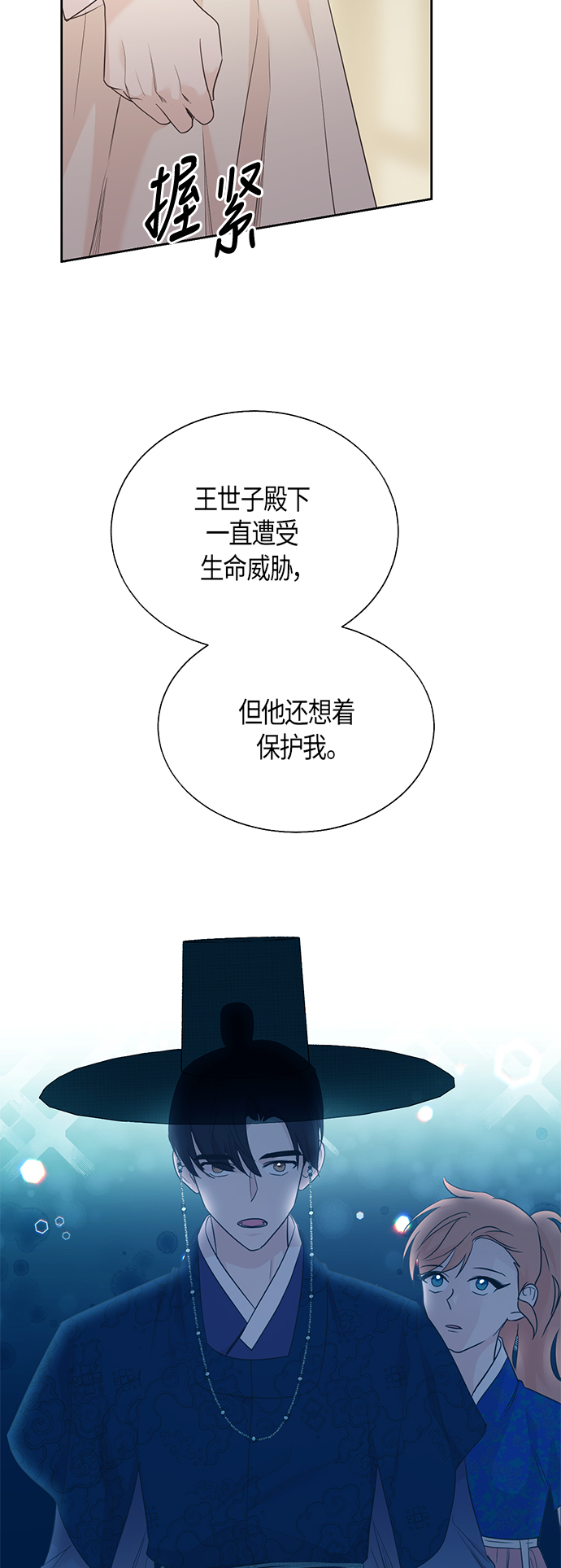 第60话12