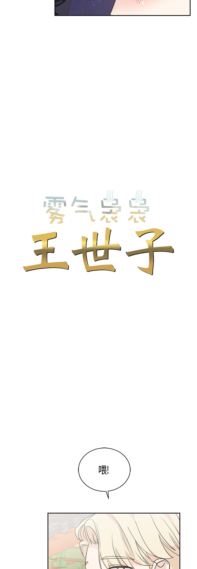 第39话6