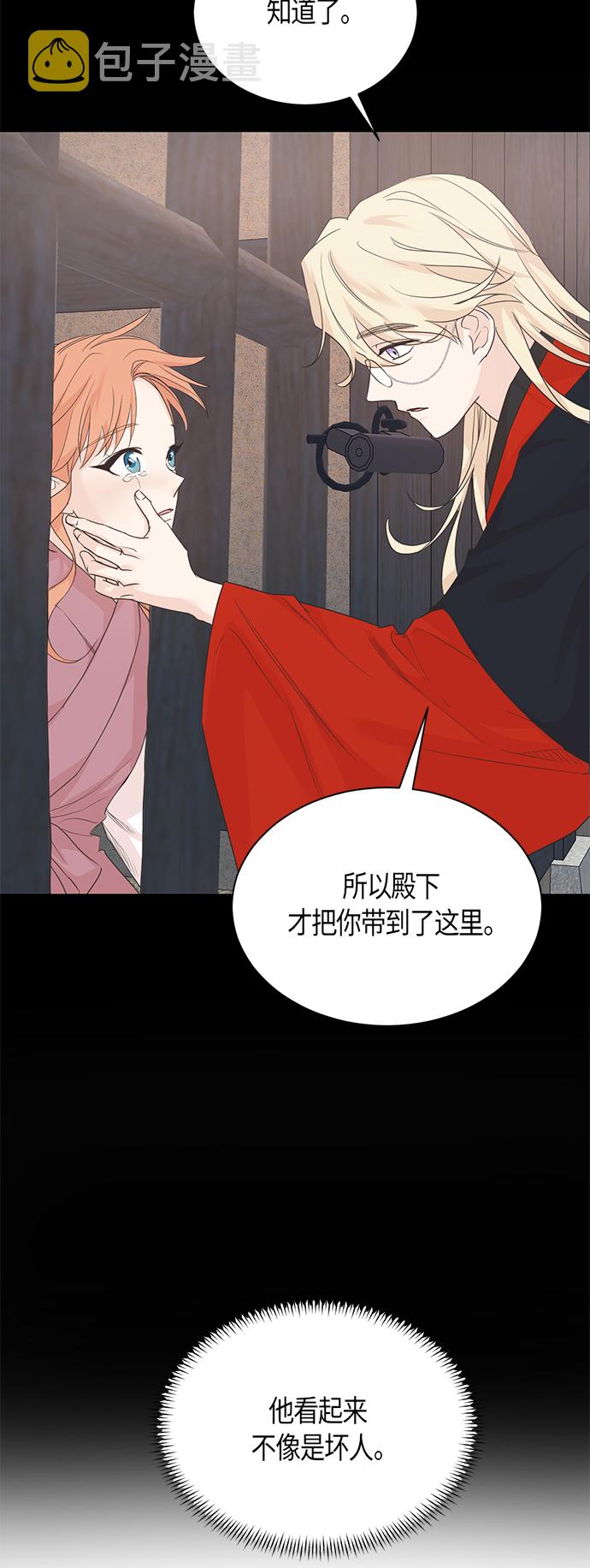 第59话15