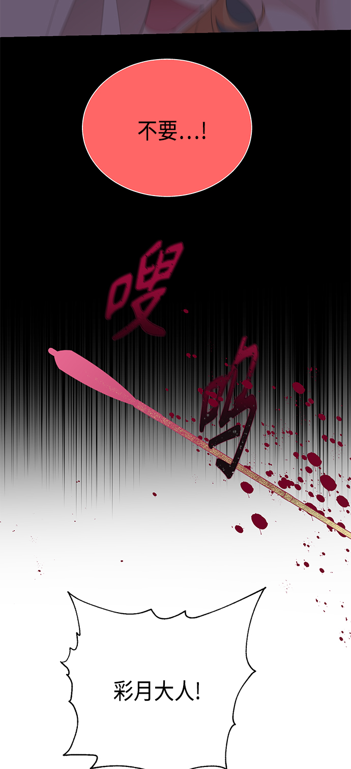 [第二季] 第23话42