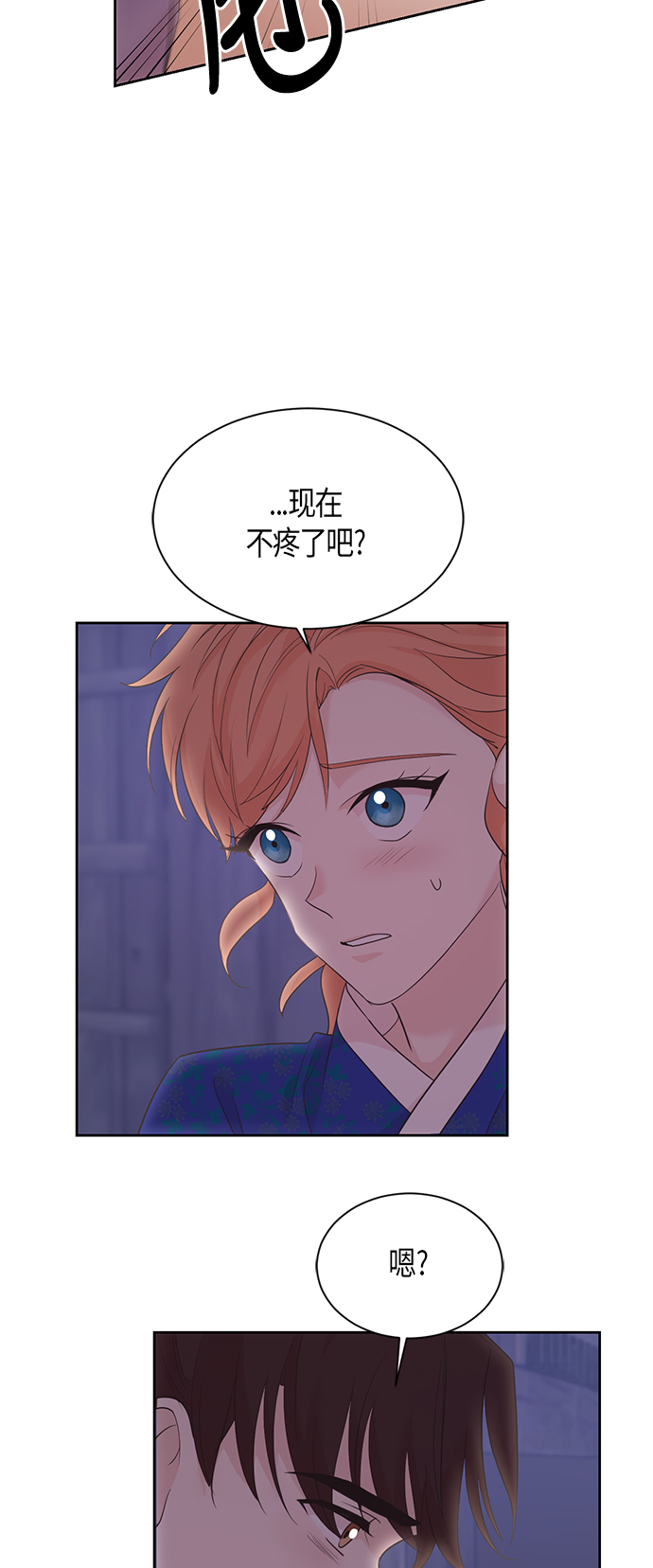 第49话19