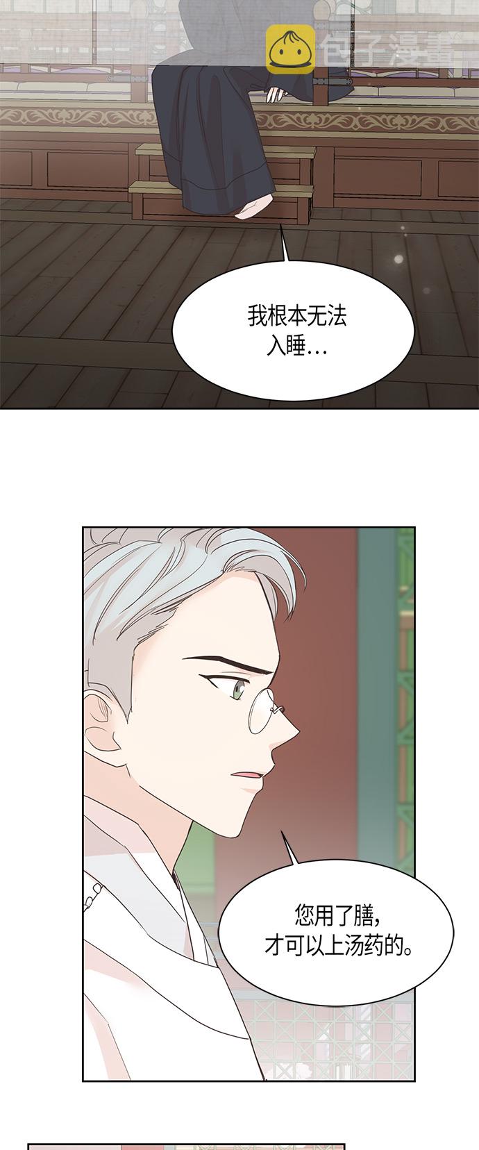 第17话28