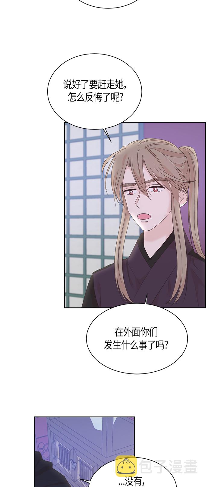 第51话27