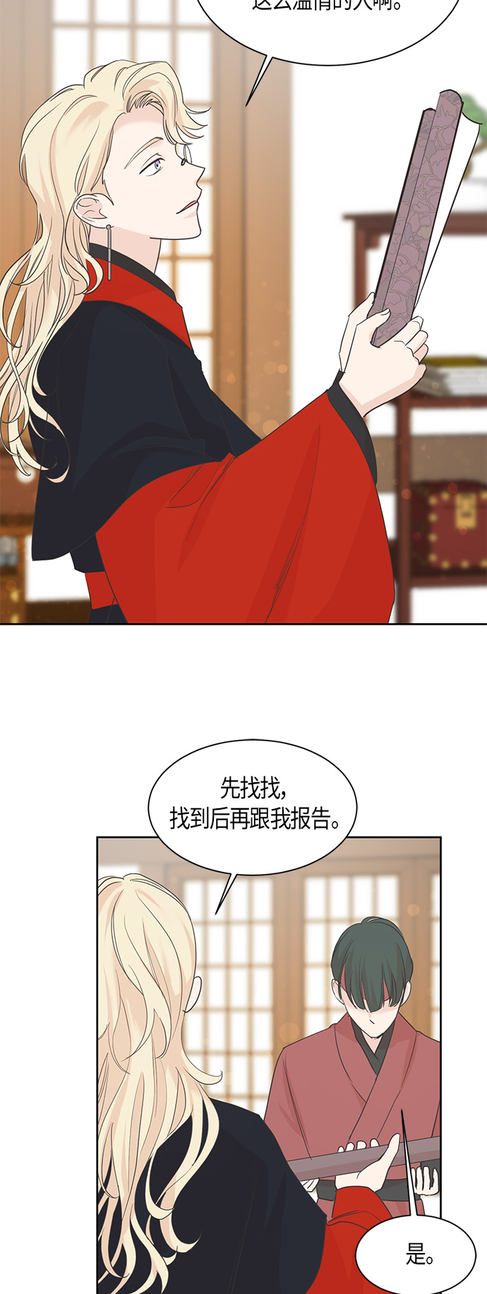 第17话1