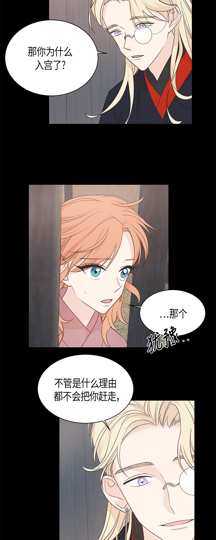 第37话21