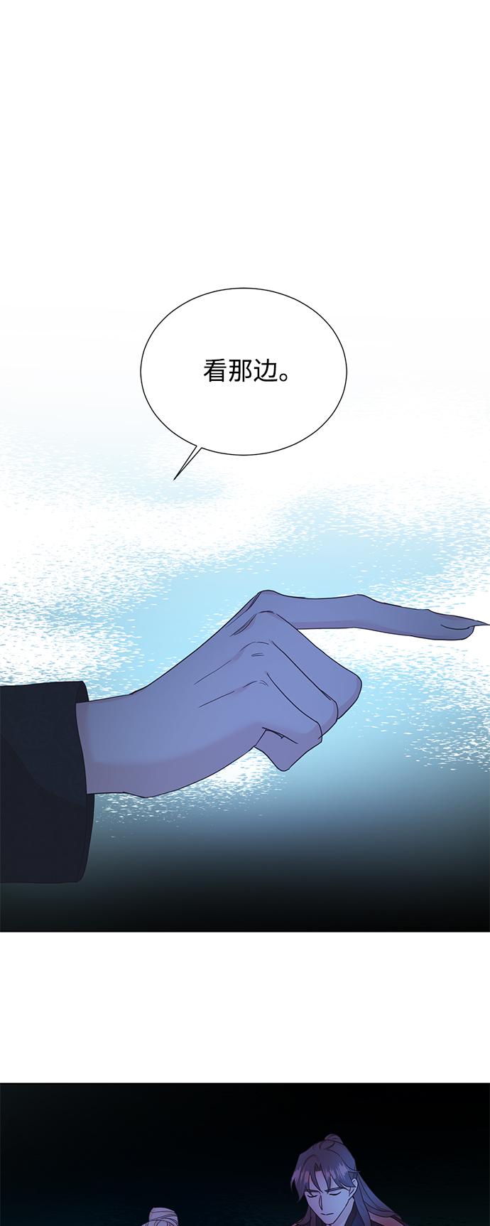 [第二季] 第64话12
