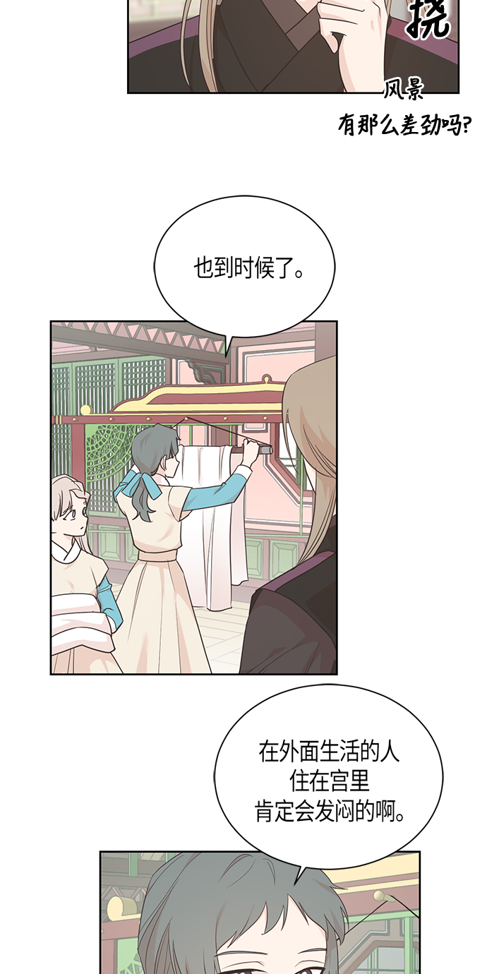 第43话26