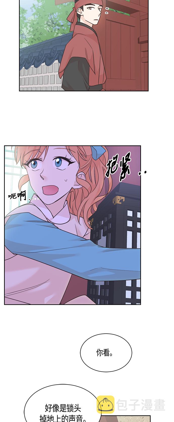 第39话23