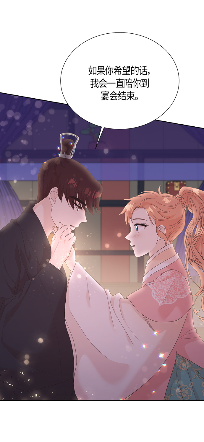 [第二季] 第15话5