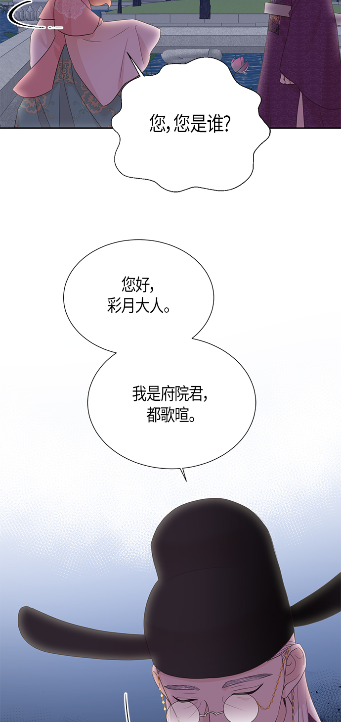 [第二季] 第15话38