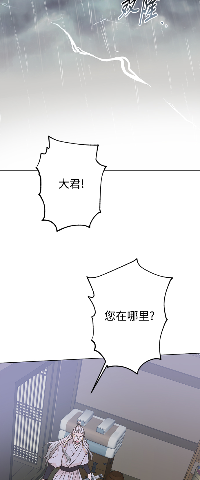 [第二季] 第63话25