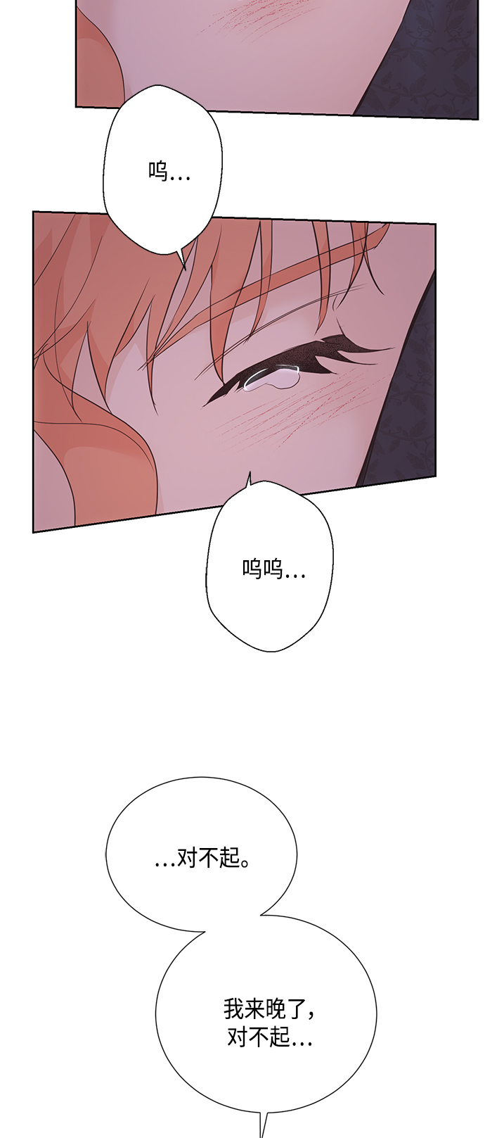 [第二季] 第25话11