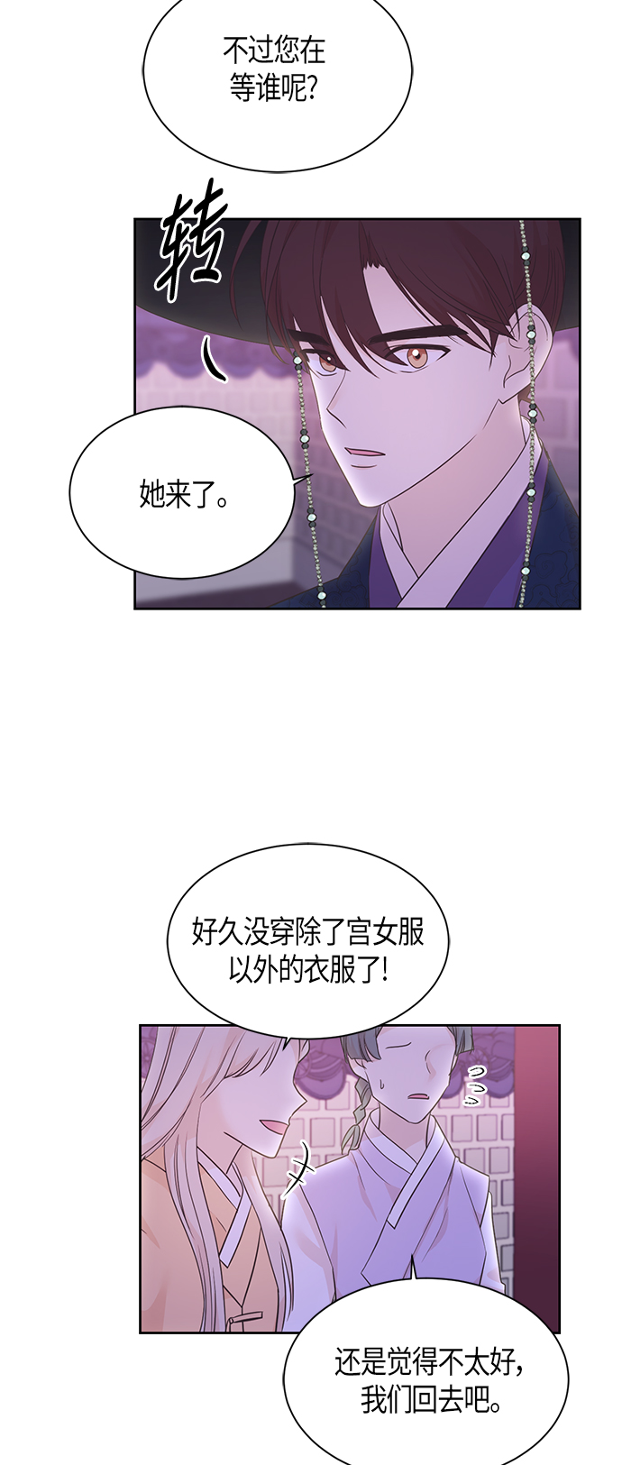 第45话2