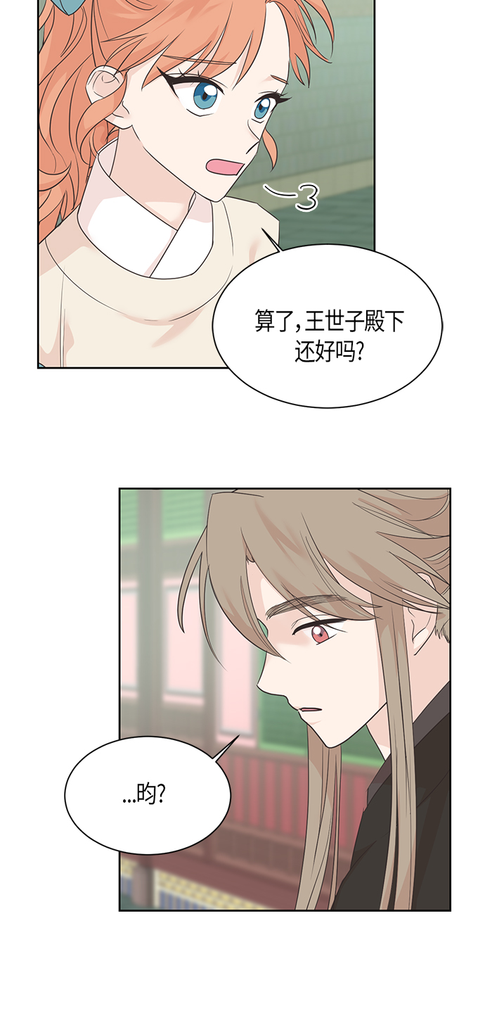 第32话23