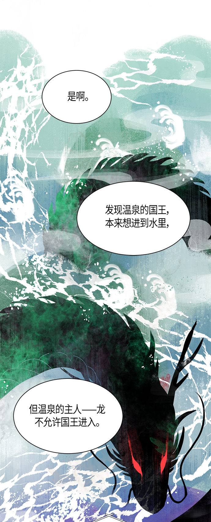 第3话35