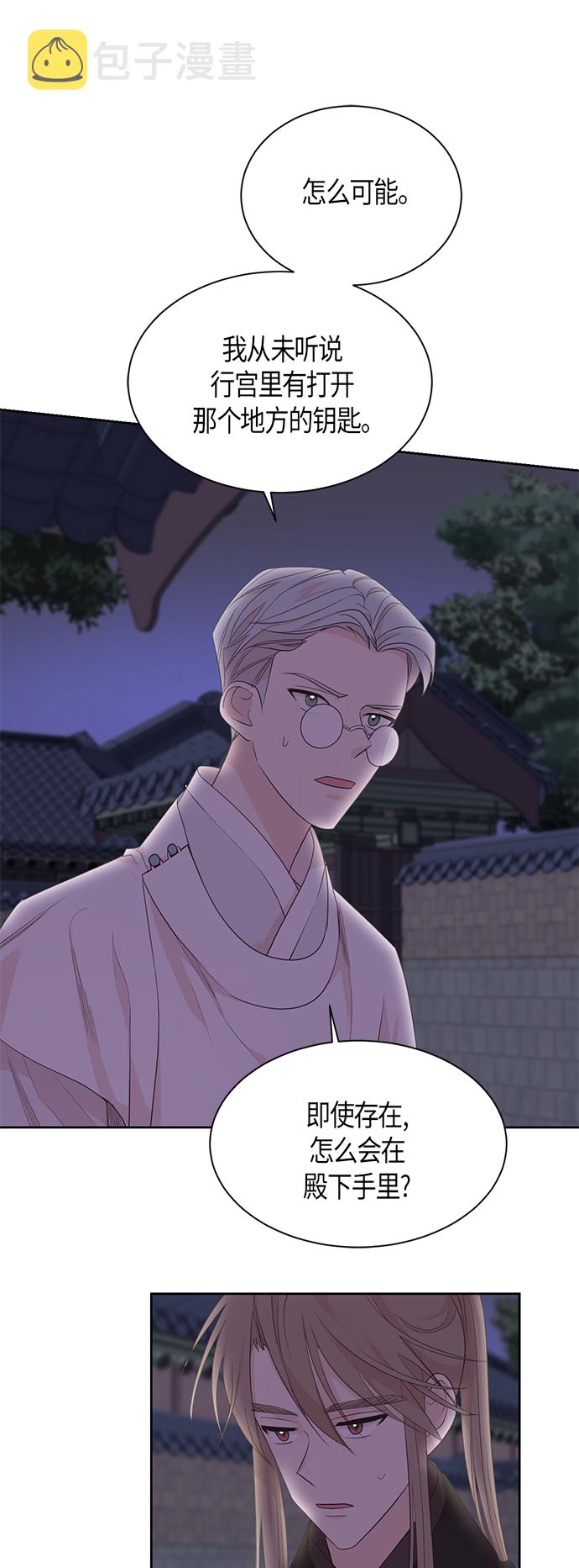第56话40