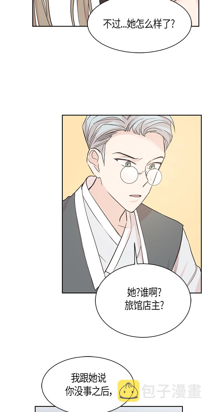 第11话7