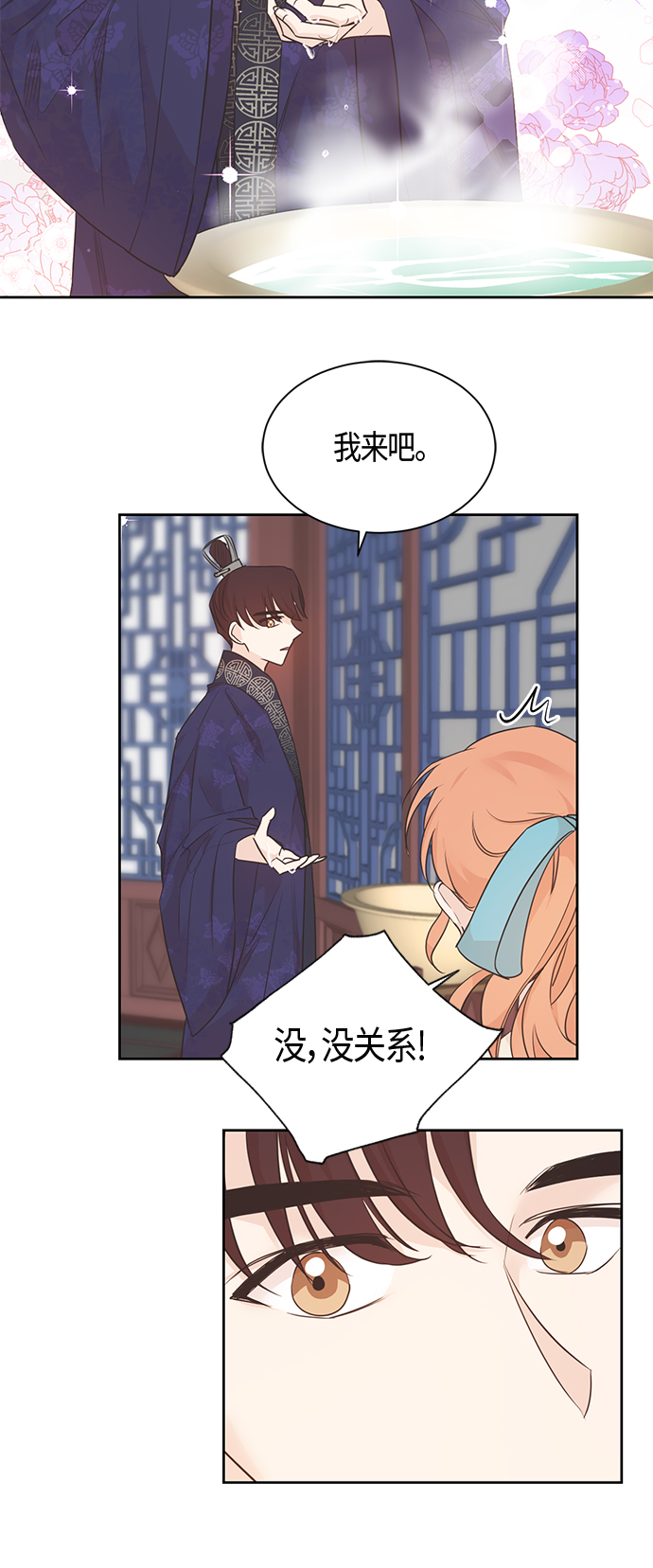 第38话13