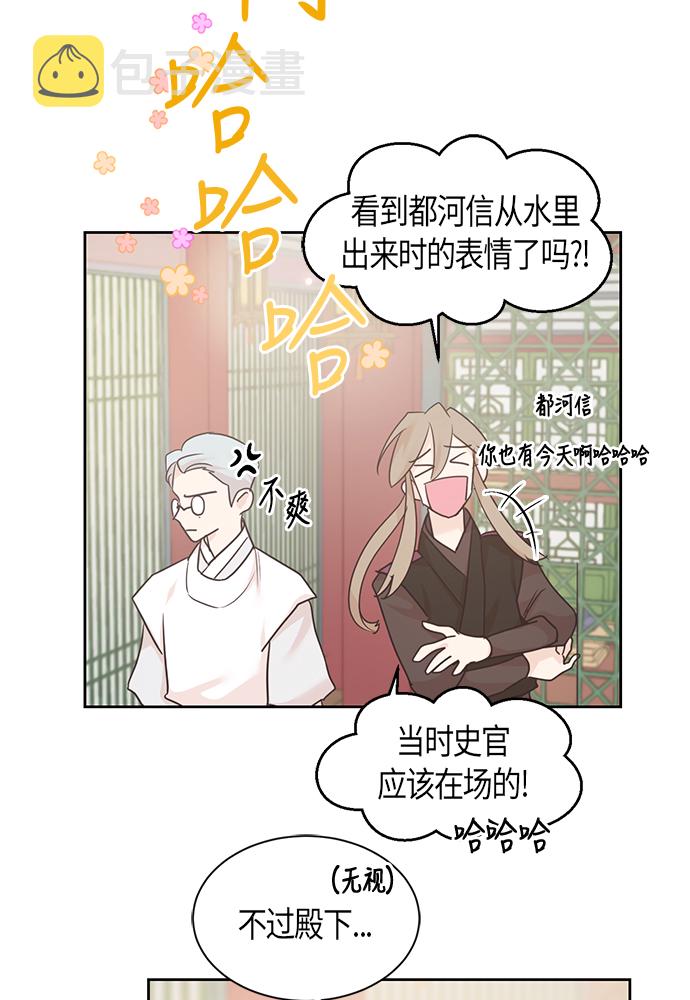 第36话57
