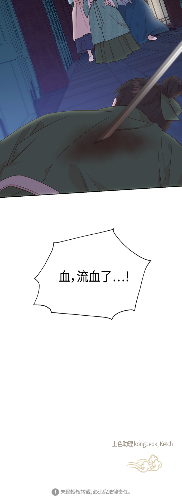 [第二季] 第23话58