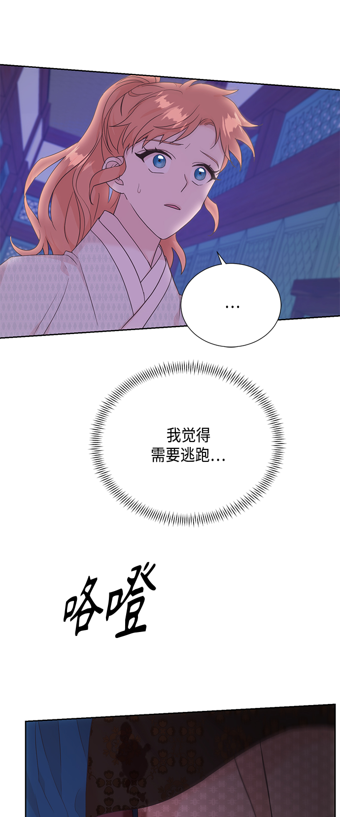 [第二季] 第24话34