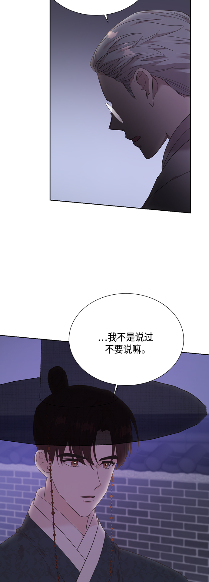 [第二季] 第24话18