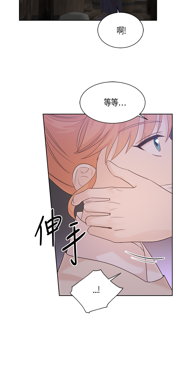 第29话4