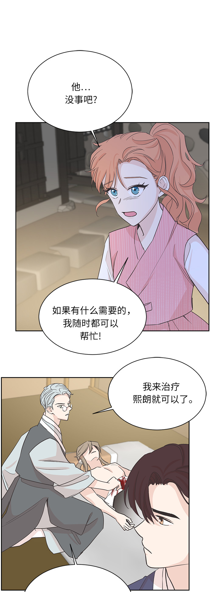 第7话25