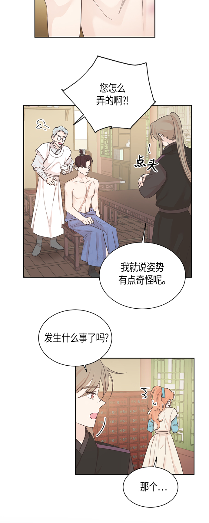 第54话21