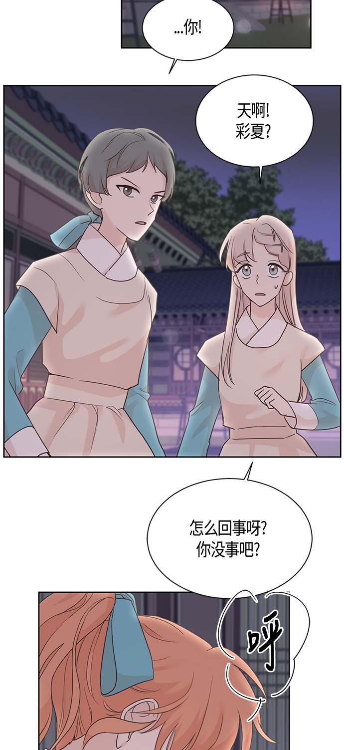 第29话36
