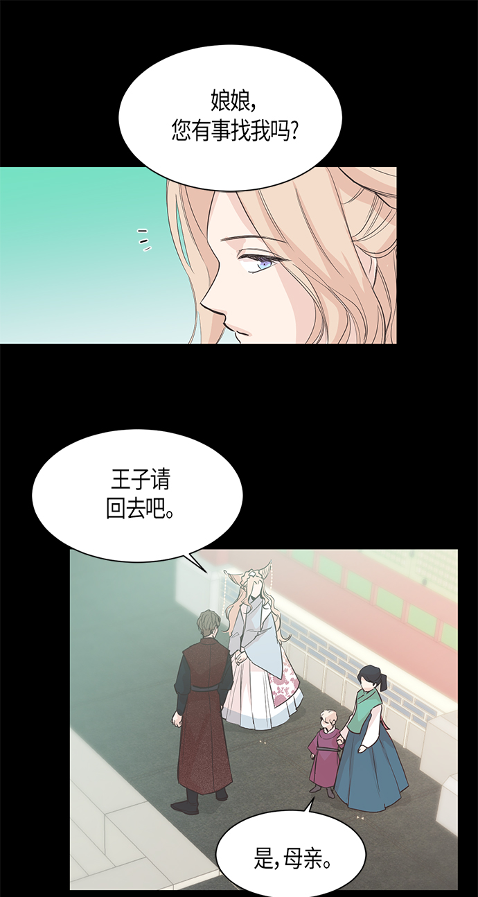 第4话20