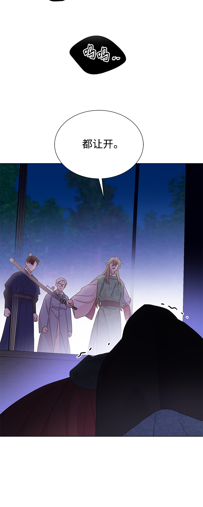 [第二季] 第55话42