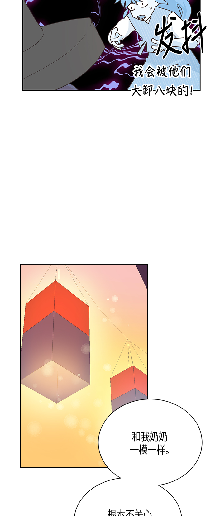 第10话32