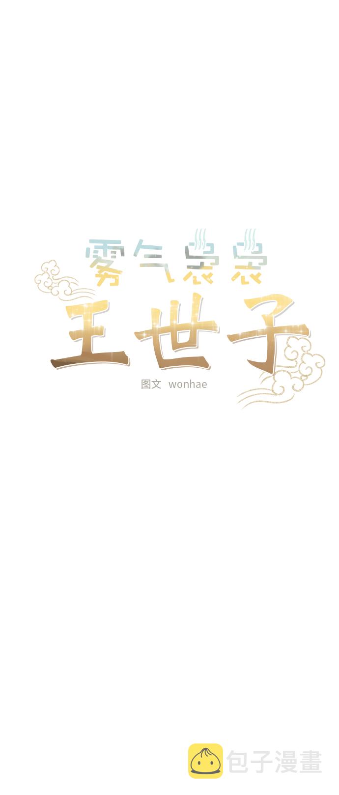 第53话7