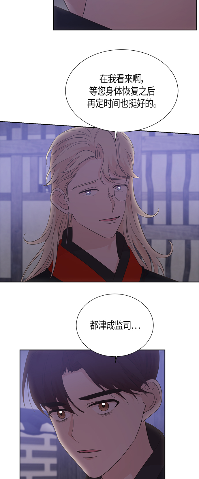 第64话9