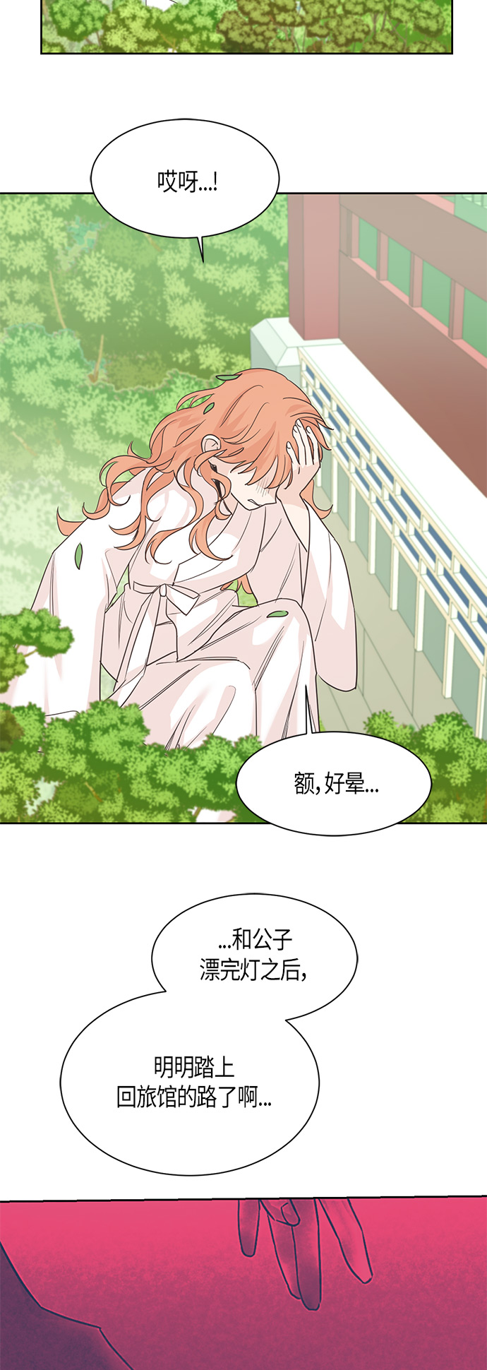 第16话11