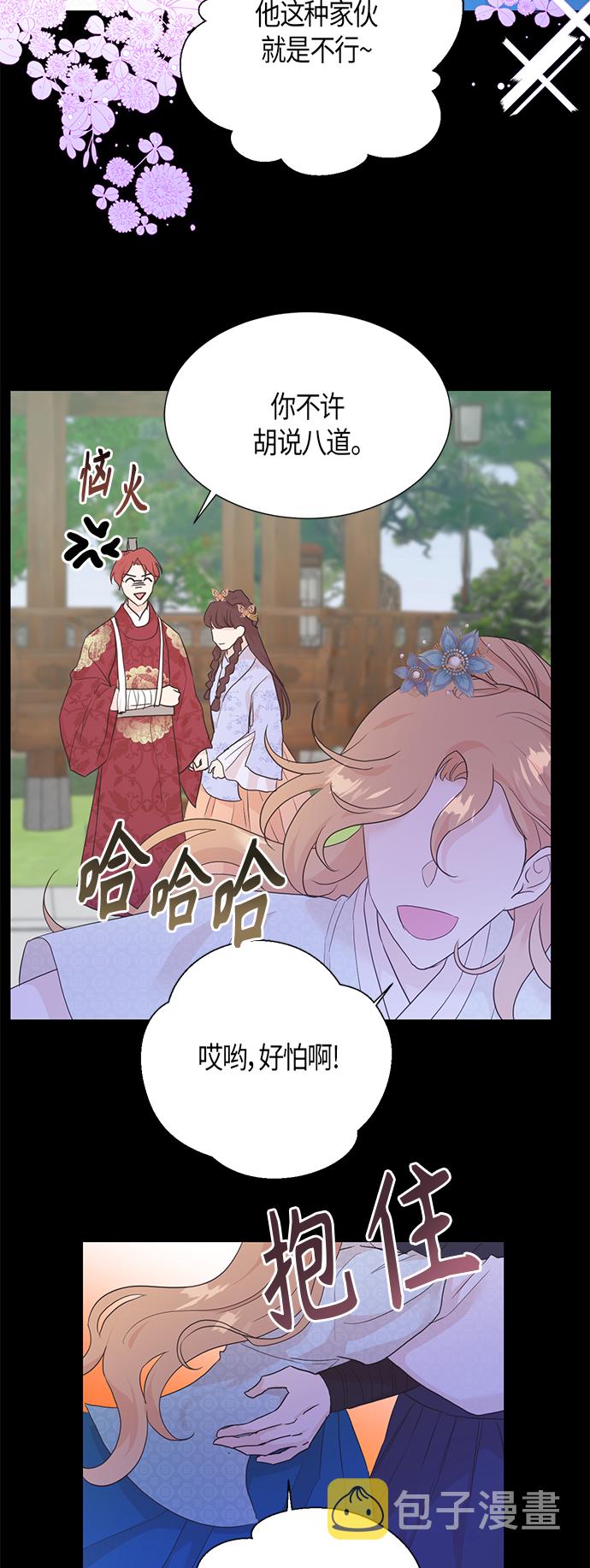 [第二季] 第12话25