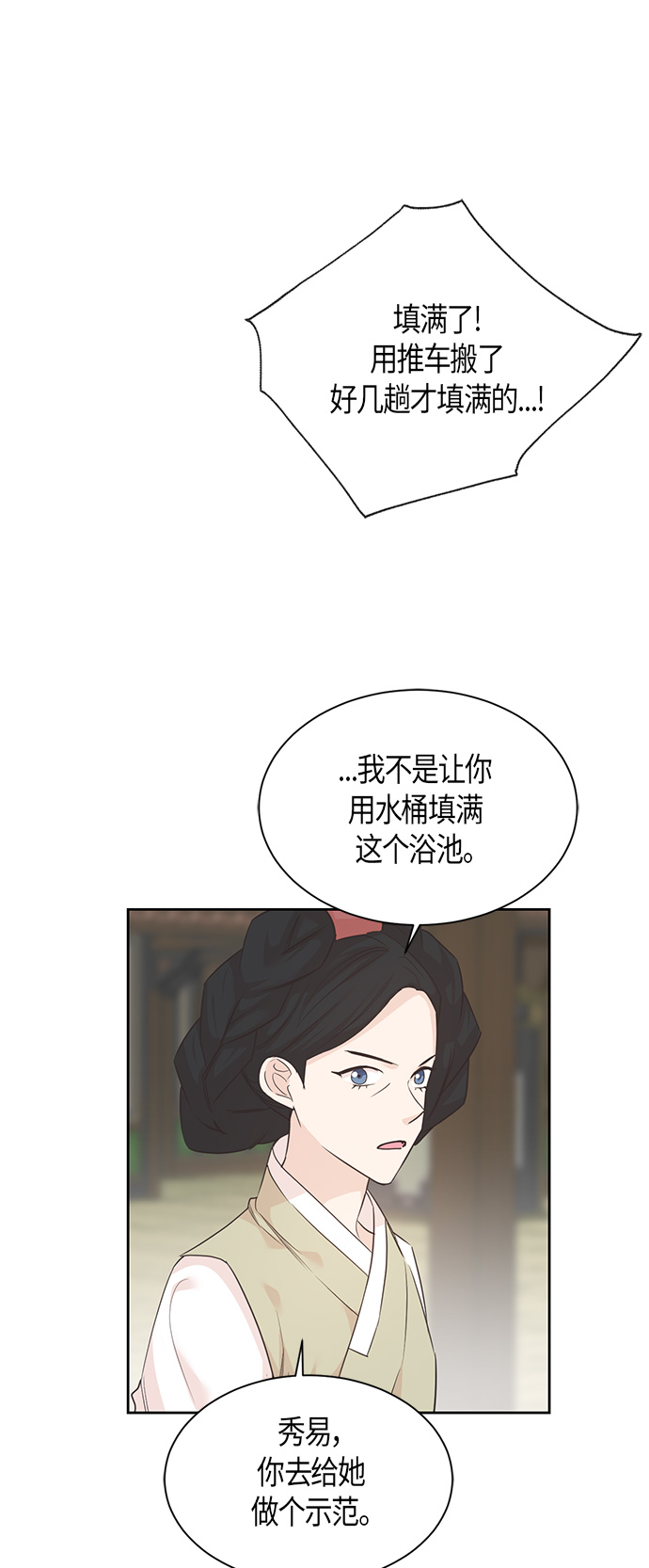 第21话10