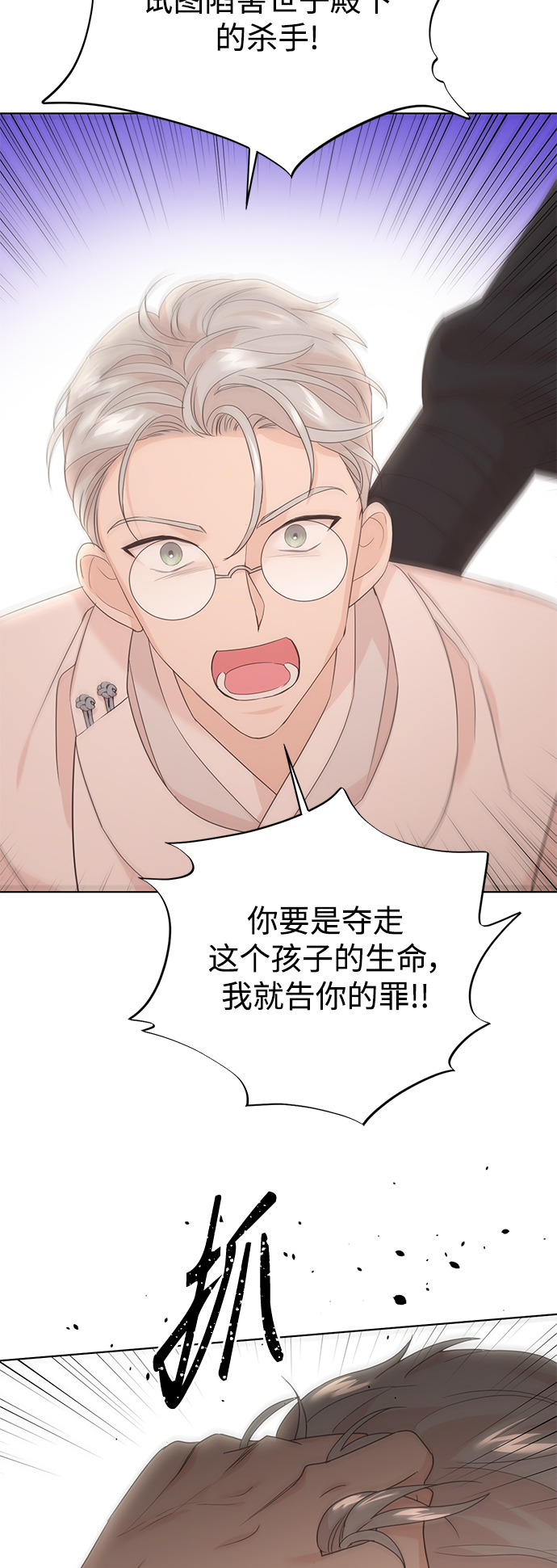 [第二季] 第44话25