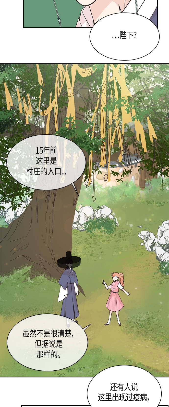 第9话27